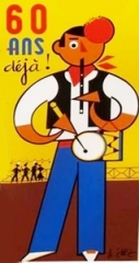 1992 detail